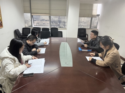 【學(xué)講話讀報(bào)告 抓落實(shí)見(jiàn)行動(dòng)】凝心聚力謀開(kāi)局 砥礪奮進(jìn)譜新篇